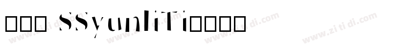 147 SSyunliTi字体转换